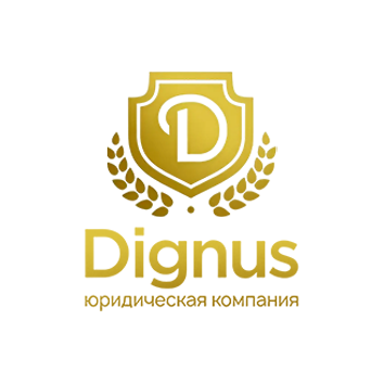 Логотип Dignus